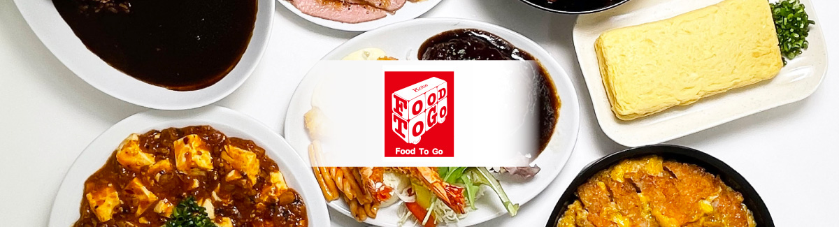 FOOD TOGO